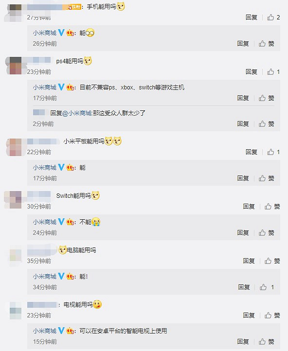 眾籌329元！小米遊戲手把精英版上線：不相容PS/Xbox！