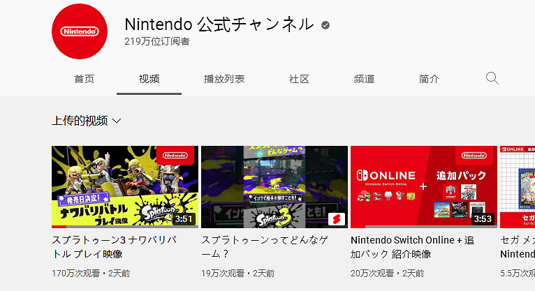 4.18-4.24 Switch一周熱點新聞回顧 數碼寶貝正式公布