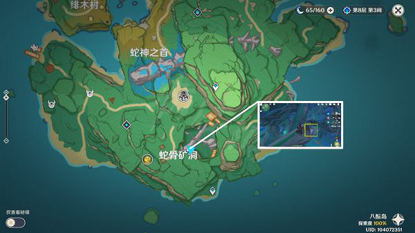 《原神》2.6晶化骨髓哪裡多？2.6版本晶化骨髓採集路線推薦