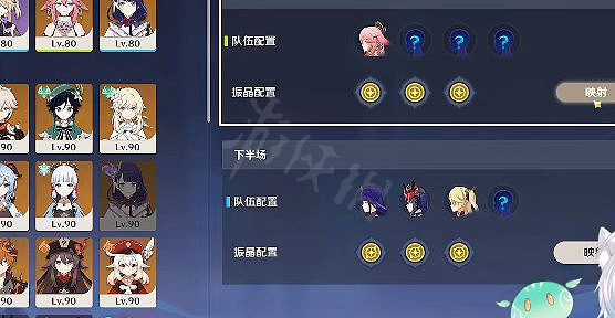 《原神》激發的推論滿分通關玩法 激發的推論怎麽滿分