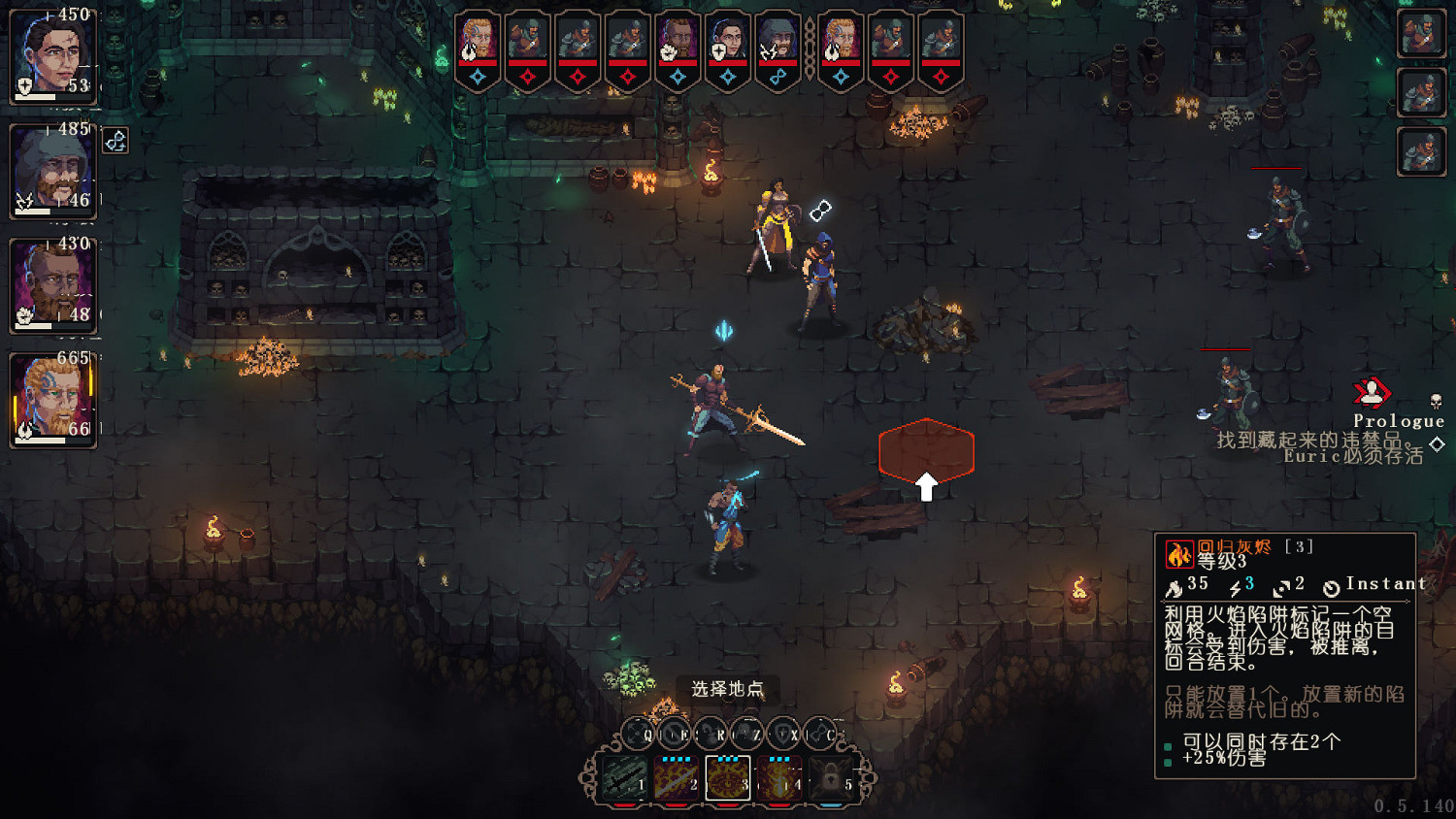 《鋼鐵誓言》1.2漢化更新檔發布 內核漢化支援正版