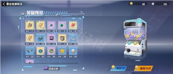 《幻塔》鏡都扭蛋機怎麽玩?鏡都扭蛋機玩法攻略分享 《幻塔》鏡都扭蛋機怎麽玩?鏡都扭蛋機玩法攻略分享