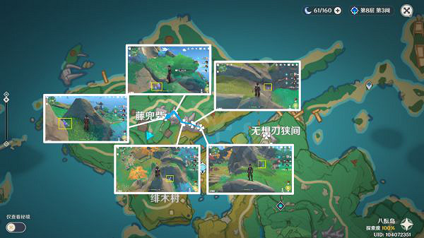 《原神》2.6晶化骨髓哪裡多？2.6版本晶化骨髓採集路線推薦