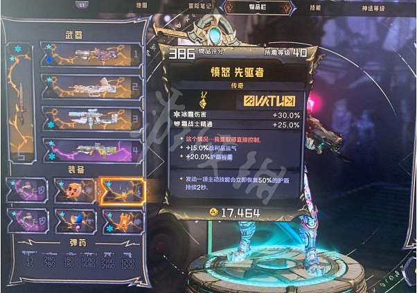 《小蒂娜的奇幻樂園》狂錘戰士怎麽玩?狂錘戰士刷圖配裝推薦 《小蒂娜的奇幻樂園》狂錘戰士怎麽玩?狂錘戰士刷圖配裝推薦