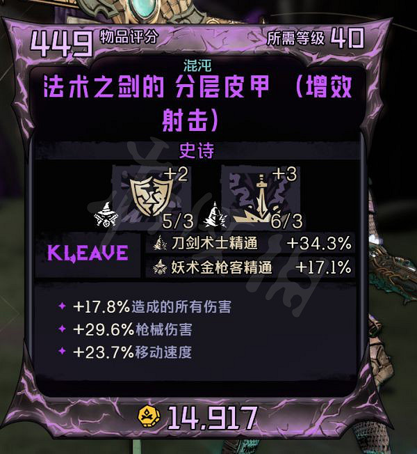 《小蒂娜的奇幻樂園》迷蹤術士怎麽玩?迷蹤術士十字刀bd推薦 《小蒂娜的奇幻樂園》迷蹤術士怎麽玩?迷蹤術士十字刀bd推薦