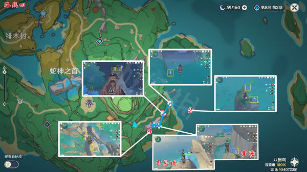 《原神》2.6晶化骨髓哪裡多？2.6版本晶化骨髓採集路線推薦