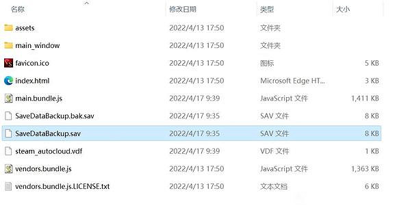 《吸血鬼倖存者》破碎死神如何解鎖?破碎死神解鎖方法分享 《吸血鬼倖存者》破碎死神如何解鎖?破碎死神解鎖方法分享