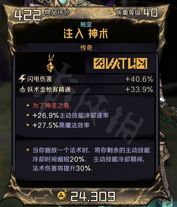 《小蒂娜的奇幻樂園》迷蹤術士怎麽玩?迷蹤術士十字刀bd推薦 《小蒂娜的奇幻樂園》迷蹤術士怎麽玩?迷蹤術士十字刀bd推薦