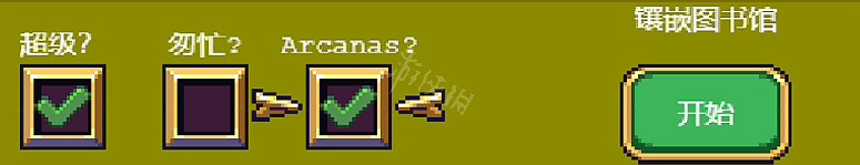 《吸血鬼倖存者》0.5.1卡牌功能有什麽改動？0.5.1卡牌功能改動一覽