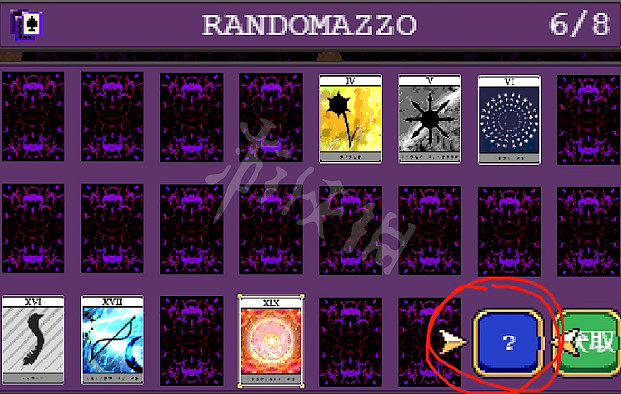 《吸血鬼倖存者》0.5.1卡牌功能有什麽改動？0.5.1卡牌功能改動一覽