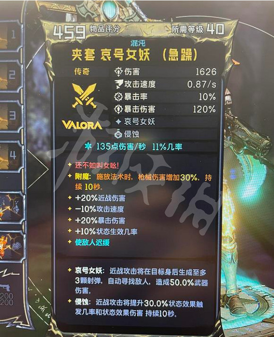 《小蒂娜的奇幻樂園》戰慄冰霜客怎麽玩?戰慄冰霜客裝備選擇推薦 《小蒂娜的奇幻樂園》戰慄冰霜客怎麽玩?戰慄冰霜客裝備選擇推薦