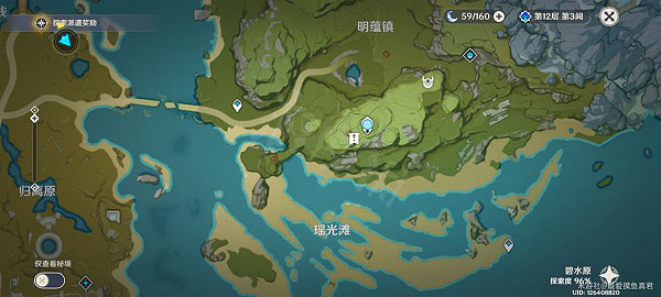 《原神》冒險家丹迪寶箱獲取方法 冒險家丹迪包箱怎麽獲得 《原神》冒險家丹迪寶箱獲取方法 冒險家丹迪包箱怎麽獲得