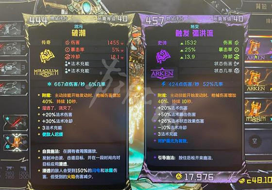 《小蒂娜的奇幻樂園》戰慄冰霜客怎麽玩?戰慄冰霜客裝備選擇推薦 《小蒂娜的奇幻樂園》戰慄冰霜客怎麽玩?戰慄冰霜客裝備選擇推薦