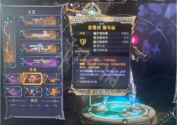 《小蒂娜的奇幻樂園》狂錘戰士怎麽玩?狂錘戰士刷圖配裝推薦 《小蒂娜的奇幻樂園》狂錘戰士怎麽玩?狂錘戰士刷圖配裝推薦