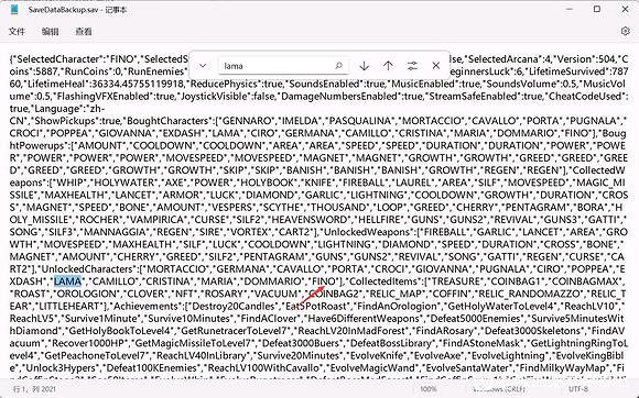 《吸血鬼倖存者》破碎死神如何解鎖?破碎死神解鎖方法分享 《吸血鬼倖存者》破碎死神如何解鎖?破碎死神解鎖方法分享