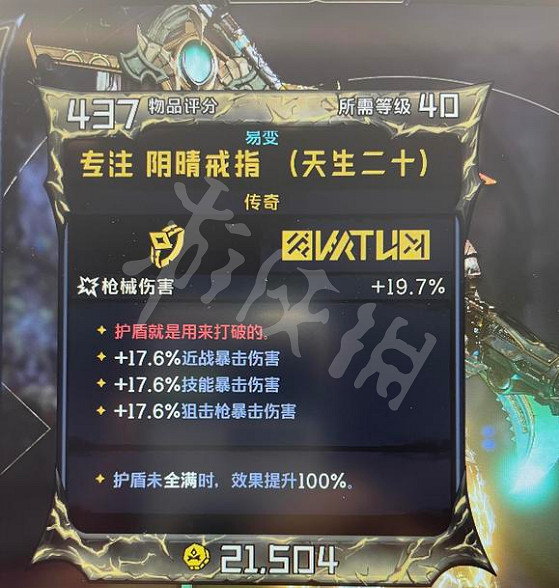 《小蒂娜的奇幻樂園》戰慄冰霜客怎麽玩?戰慄冰霜客裝備選擇推薦 《小蒂娜的奇幻樂園》戰慄冰霜客怎麽玩?戰慄冰霜客裝備選擇推薦