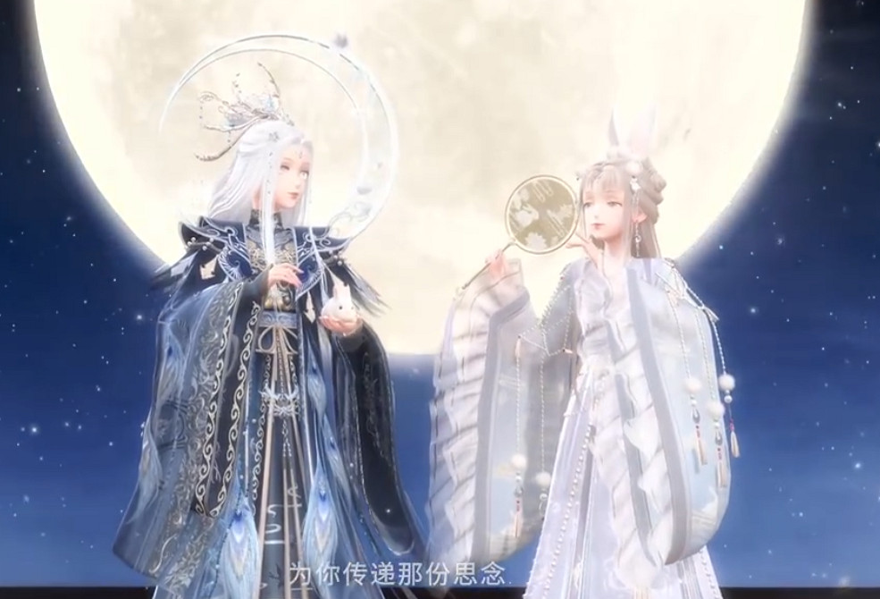 《閃耀暖暖》4.27秋夕祈月活動預告 秋夕祈月限時活動介紹 《閃耀暖暖》4.27秋夕祈月活動預告 秋夕祈月限時活動介紹