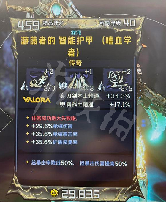 《小蒂娜的奇幻樂園》戰慄冰霜客怎麽玩?戰慄冰霜客裝備選擇推薦 《小蒂娜的奇幻樂園》戰慄冰霜客怎麽玩?戰慄冰霜客裝備選擇推薦