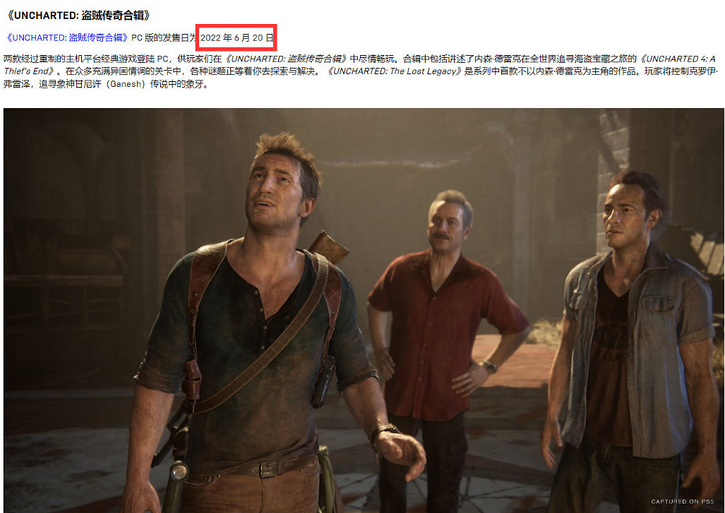 晚報:太吾繪卷正式版9月上線 暗黑不朽6月2號公測