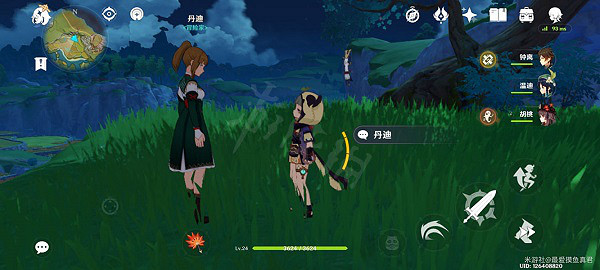 《原神》冒險家丹迪寶箱獲取方法 冒險家丹迪包箱怎麽獲得 《原神》冒險家丹迪寶箱獲取方法 冒險家丹迪包箱怎麽獲得