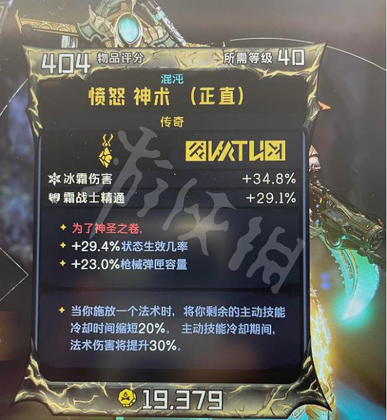 《小蒂娜的奇幻樂園》戰慄冰霜客怎麽玩?戰慄冰霜客裝備選擇推薦 《小蒂娜的奇幻樂園》戰慄冰霜客怎麽玩?戰慄冰霜客裝備選擇推薦