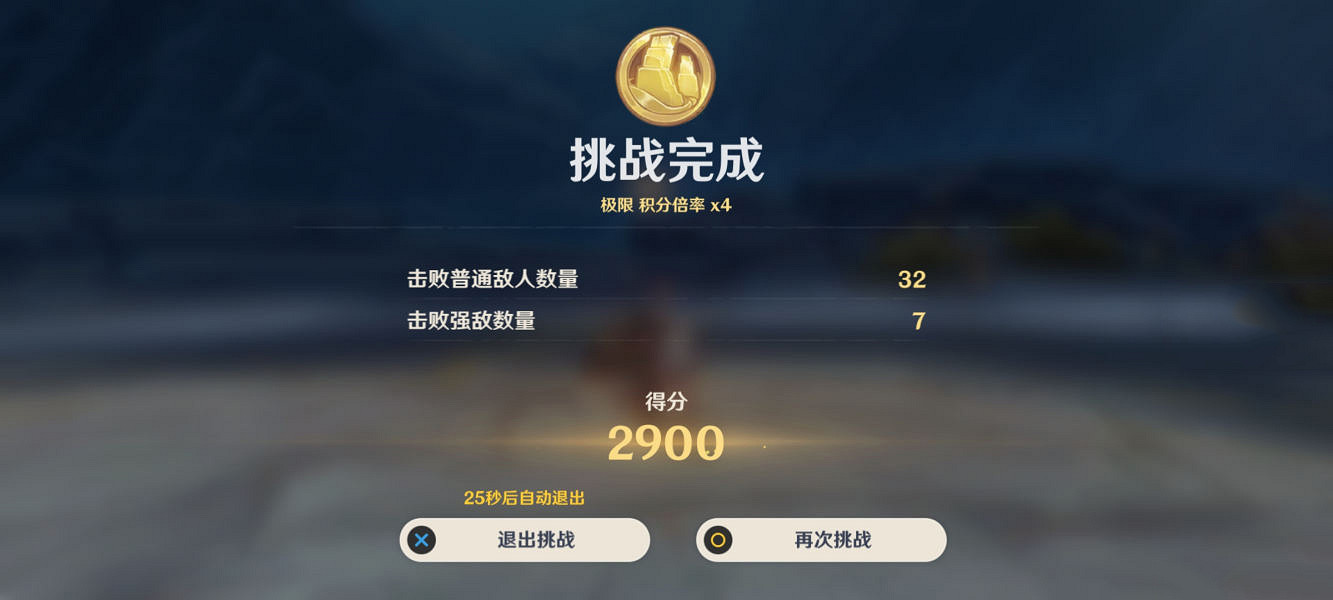 《原神》振晶的研究5怎麽玩?振晶的研究5玩法推薦 《原神》振晶的研究5怎麽玩?振晶的研究5玩法推薦