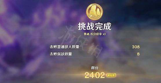 《原神》激發的推論滿分通關玩法 激發的推論怎麽滿分