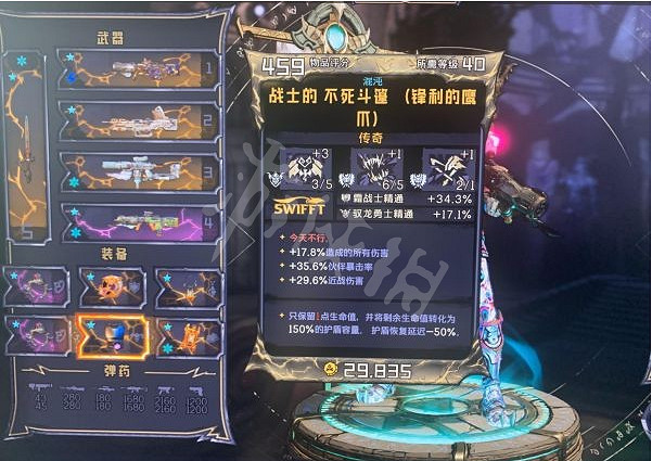 《小蒂娜的奇幻樂園》狂錘戰士怎麽玩?狂錘戰士刷圖配裝推薦 《小蒂娜的奇幻樂園》狂錘戰士怎麽玩?狂錘戰士刷圖配裝推薦