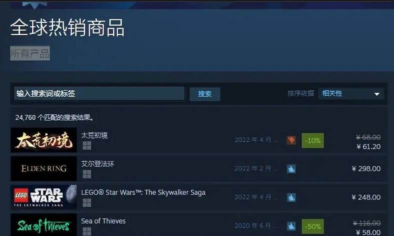 從銷量奪冠到退款下架，《太荒初境》只用了6天