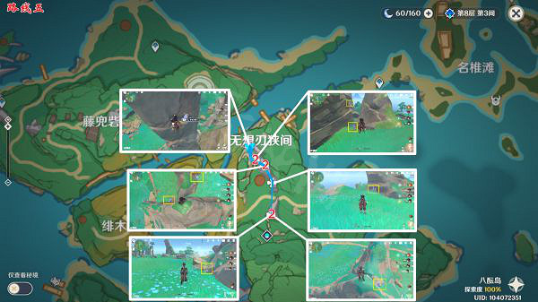 《原神》2.6晶化骨髓哪裡多？2.6版本晶化骨髓採集路線推薦