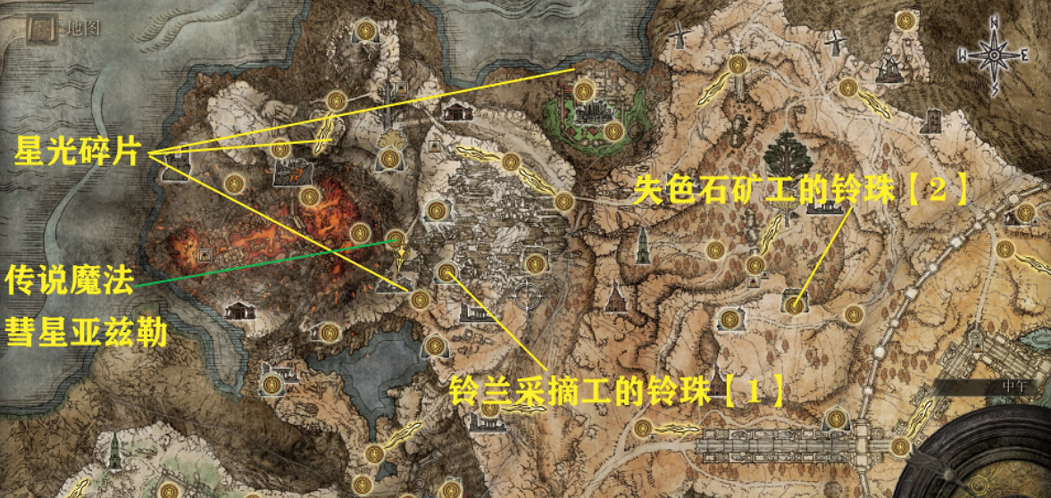 《艾爾登法環》亞壇高原有什麽?亞壇高原重要道具一覽 《艾爾登法環》亞壇高原有什麽?亞壇高原重要道具一覽