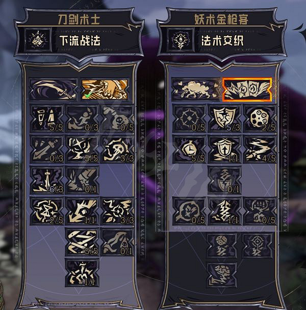 《小蒂娜的奇幻樂園》迷蹤術士怎麽玩?迷蹤術士十字刀bd推薦 《小蒂娜的奇幻樂園》迷蹤術士怎麽玩?迷蹤術士十字刀bd推薦