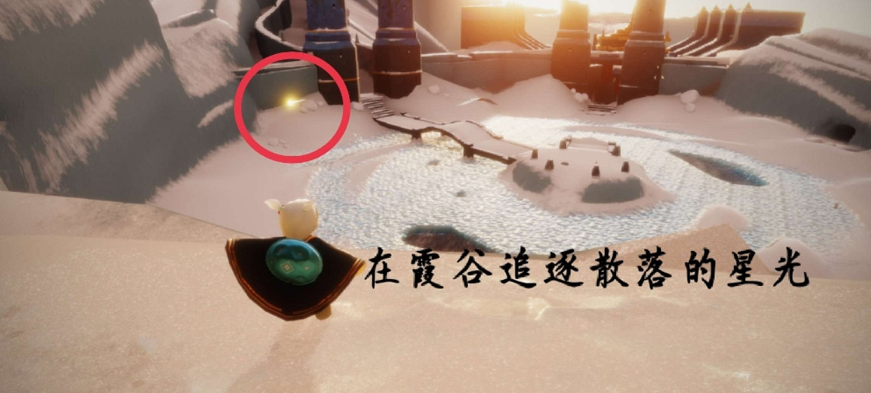 《光遇》每日任務4.25 4月25日任務怎麽做 《光遇》每日任務4.25 4月25日任務怎麽做