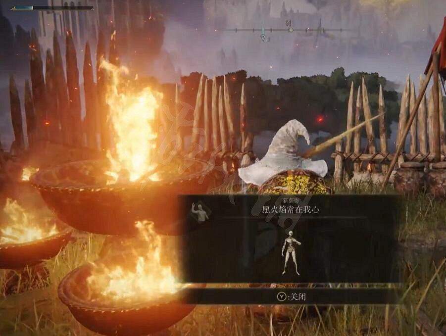 《艾爾登法環》願火焰常在我心動作怎麽獲得 願火焰常在我心獲得方法