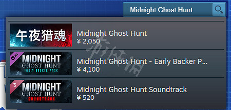 《午夜獵魂》Steam叫什麽?遊戲Steam名字介紹 《午夜獵魂》Steam叫什麽?遊戲Steam名字介紹