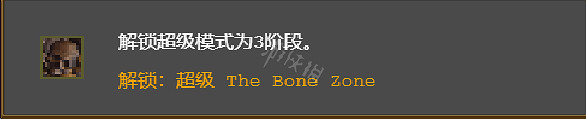 《吸血鬼倖存者》骨區地圖超級模式怎麽解鎖？骨區超級模式解鎖方法介紹