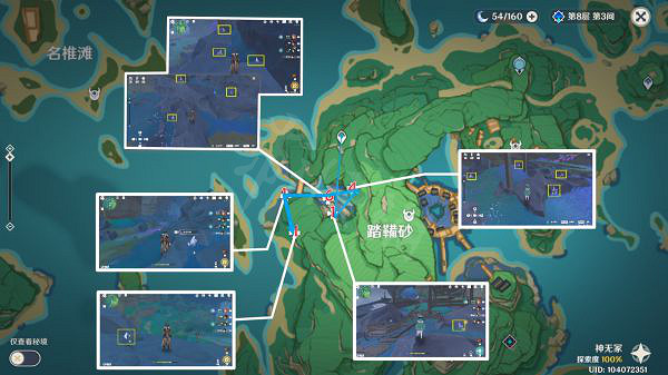 《原神》2.6晶化骨髓哪裡多？2.6版本晶化骨髓採集路線推薦