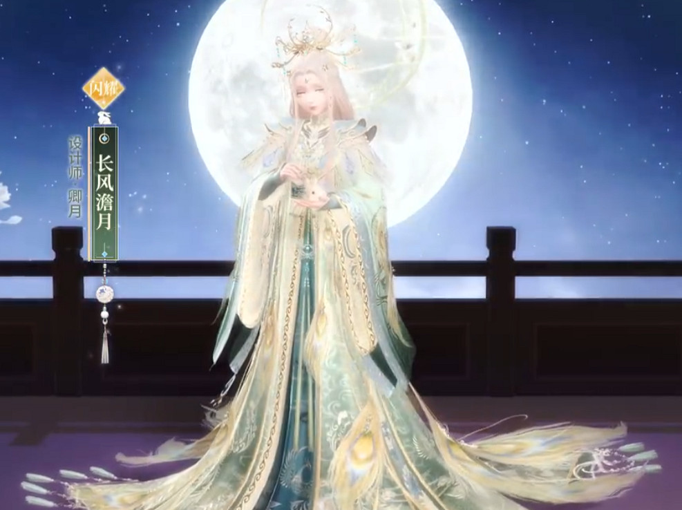 《閃耀暖暖》4.27秋夕祈月活動預告 秋夕祈月限時活動介紹 《閃耀暖暖》4.27秋夕祈月活動預告 秋夕祈月限時活動介紹