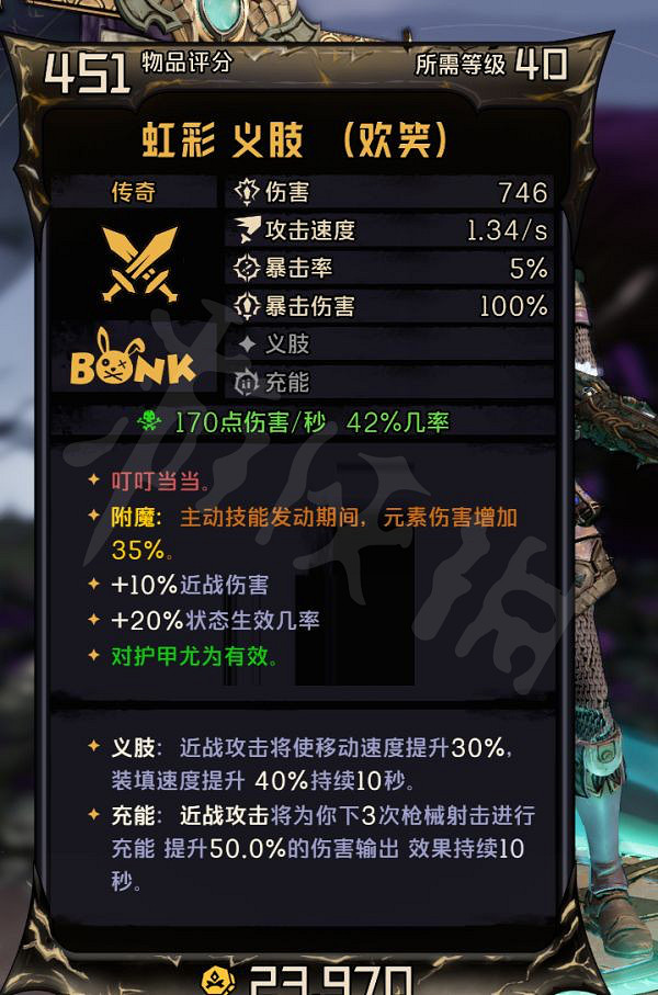 《小蒂娜的奇幻樂園》迷蹤術士怎麽玩?迷蹤術士十字刀bd推薦 《小蒂娜的奇幻樂園》迷蹤術士怎麽玩?迷蹤術士十字刀bd推薦