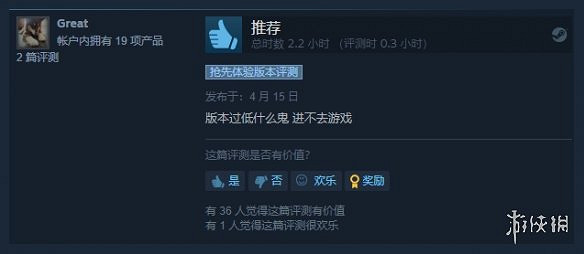 從銷量奪冠到退款下架，《太荒初境》只用了6天