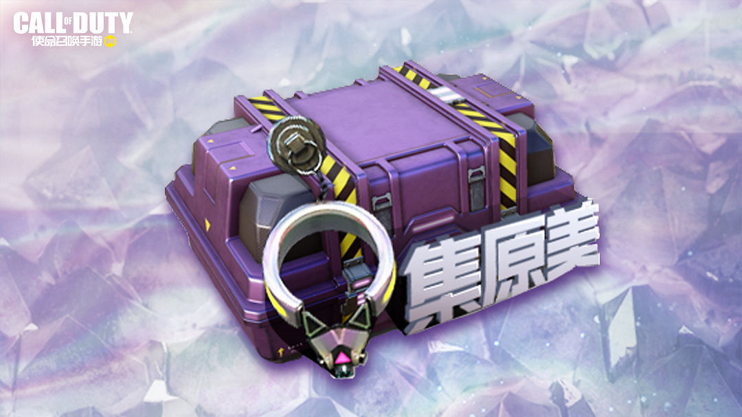 《決勝時刻：Mobile》集原美連動介紹 集原美連動有什麽活動