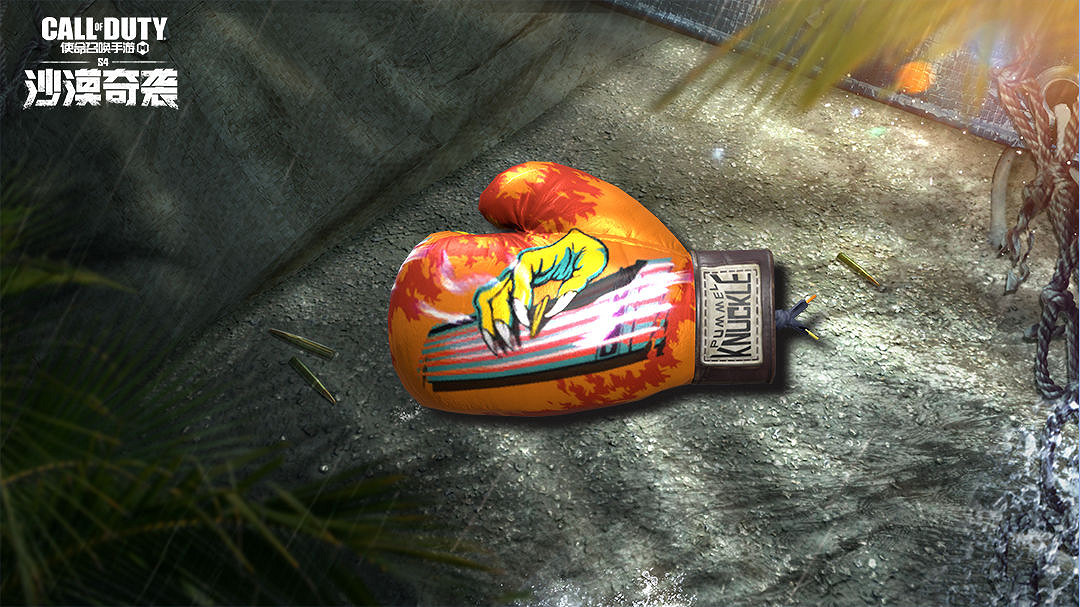 《決勝時刻：Mobile》超頻運轉補給箱怎麽樣 超頻運轉皮膚介紹