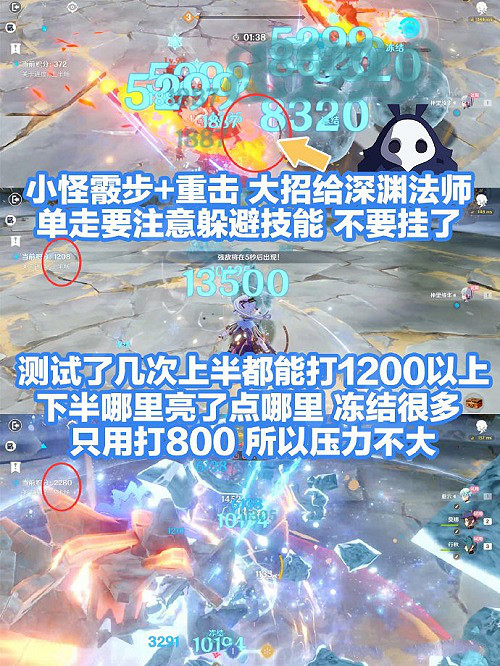 《原神》振晶的研究攻略第六天 振晶的研究第六天活動