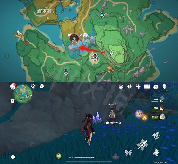 《原神》NPC挑戰寶箱獲取流程 NPC挑戰寶箱怎麽獲得