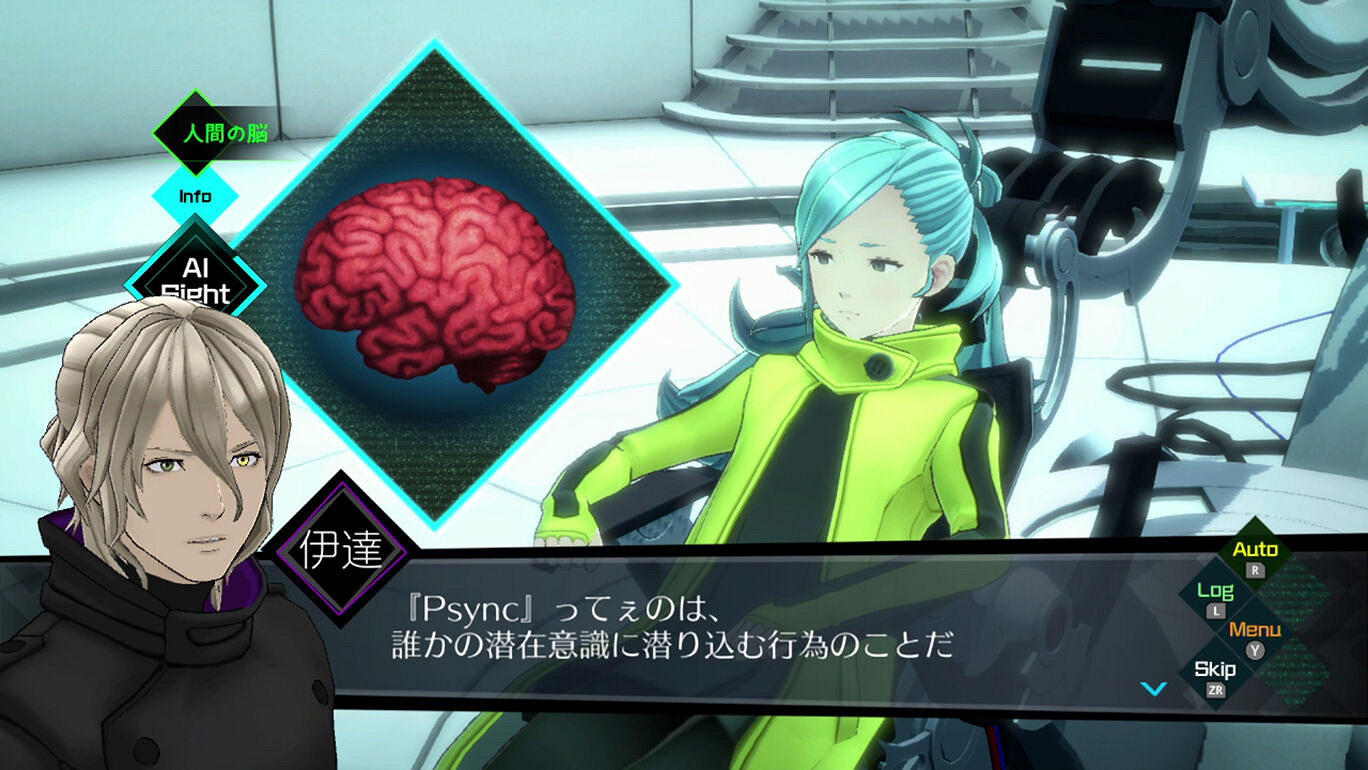 Switch版《AI 夢境檔案》港/日服商店史低促銷 折後僅要40元 Switch版《AI 夢境檔案》港/日服商店史低促銷 折後僅要40元