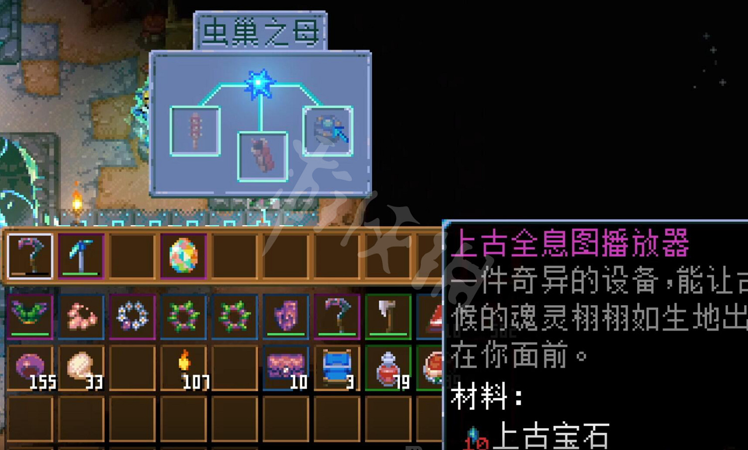 《核心守護者》打完三個Boss之後幹嘛 打完三王之後攻略 《核心守護者》打完三個Boss之後幹嘛 打完三王之後攻略