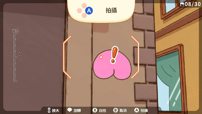 Switch版《屁屁偵探 噗噗 未來的名偵探登場》將於今夏推出 Switch版《屁屁偵探 噗噗 未來的名偵探登場》將於今夏推出
