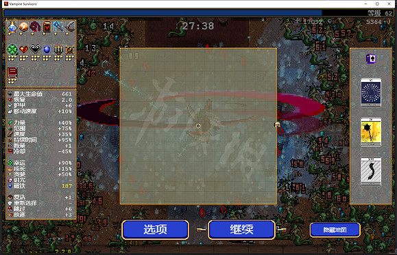 《吸血鬼倖存者》新版本吸血流怎麽玩?吸血流玩法分享 《吸血鬼倖存者》新版本吸血流怎麽玩?吸血流玩法分享