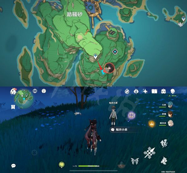 《原神》NPC挑戰寶箱獲取流程 NPC挑戰寶箱怎麽獲得