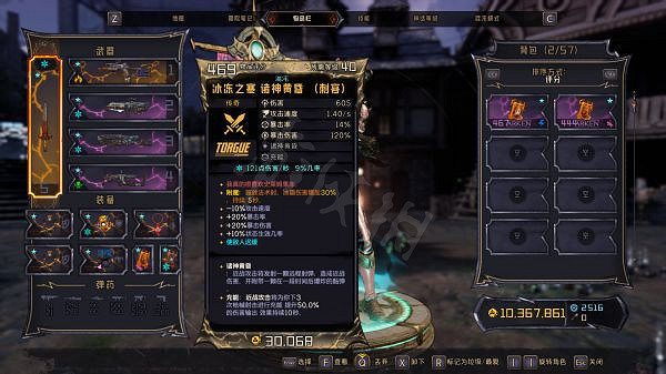 《小蒂娜的奇幻樂園》增益戰神怎麽玩?增益戰神玩法分享 《小蒂娜的奇幻樂園》增益戰神怎麽玩?增益戰神玩法分享